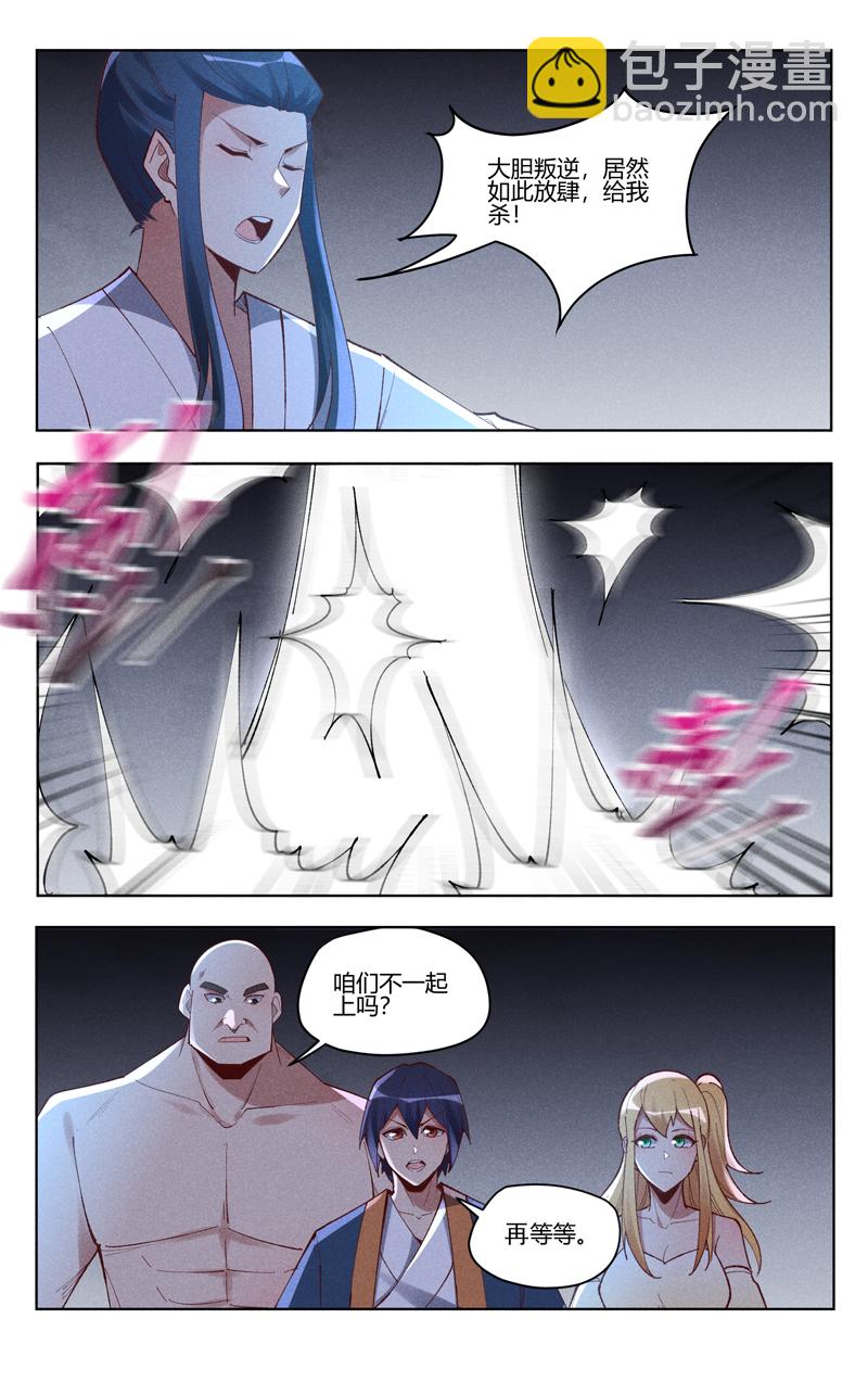 第548话3