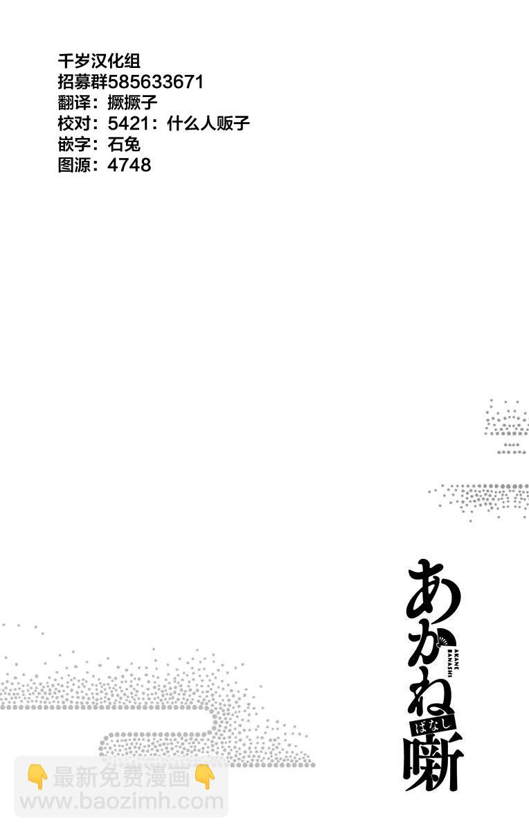 第6席24