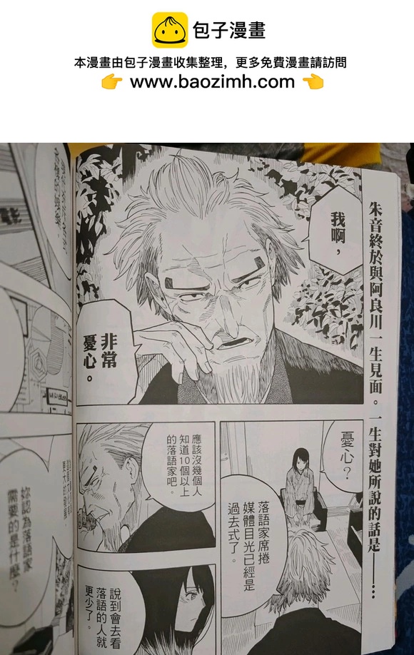 第28话1