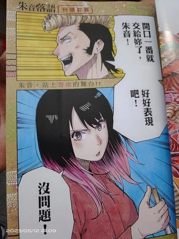 第35话0