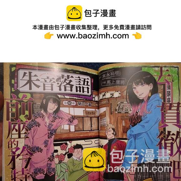 第35话1