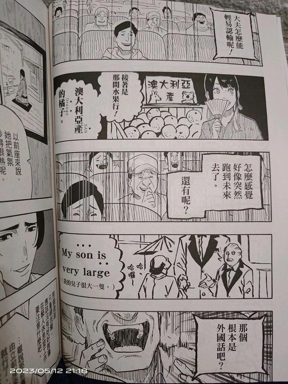 第35话15