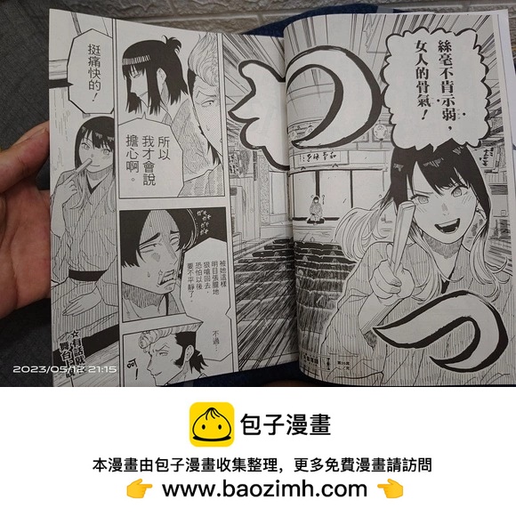 第35话21