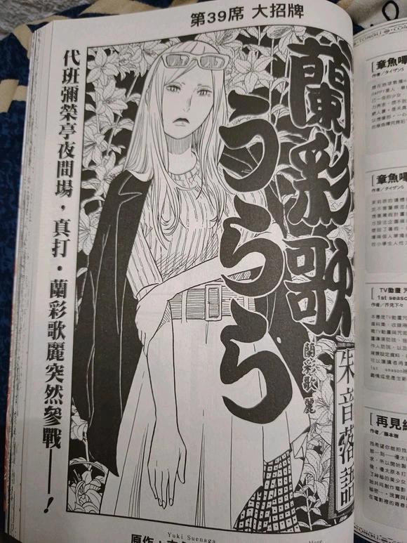 第39话0