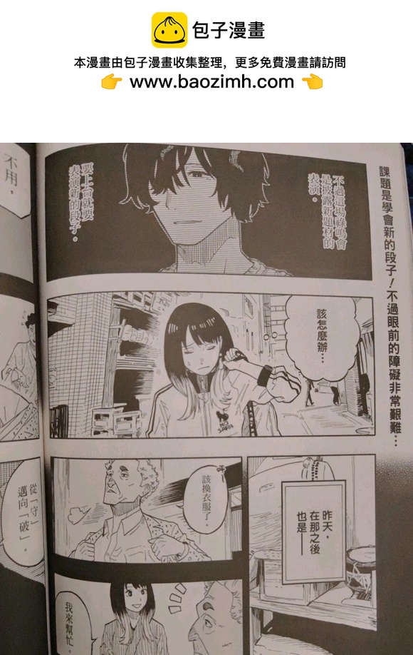 第39话1