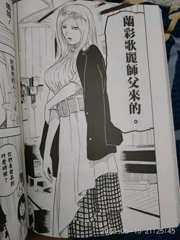 第39话5
