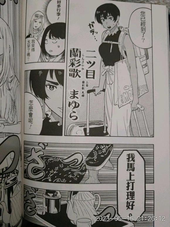 第39话7