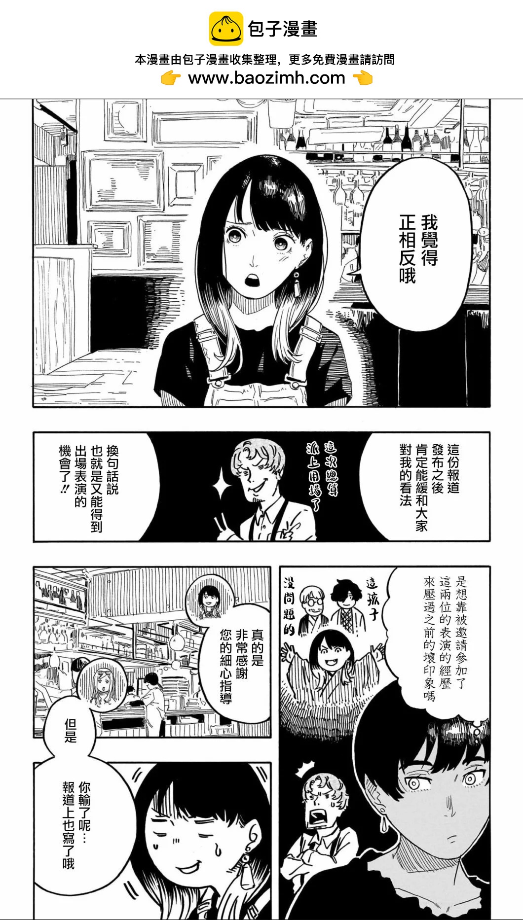 第50话1