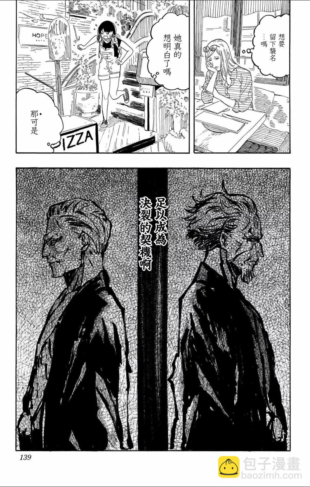第50话12