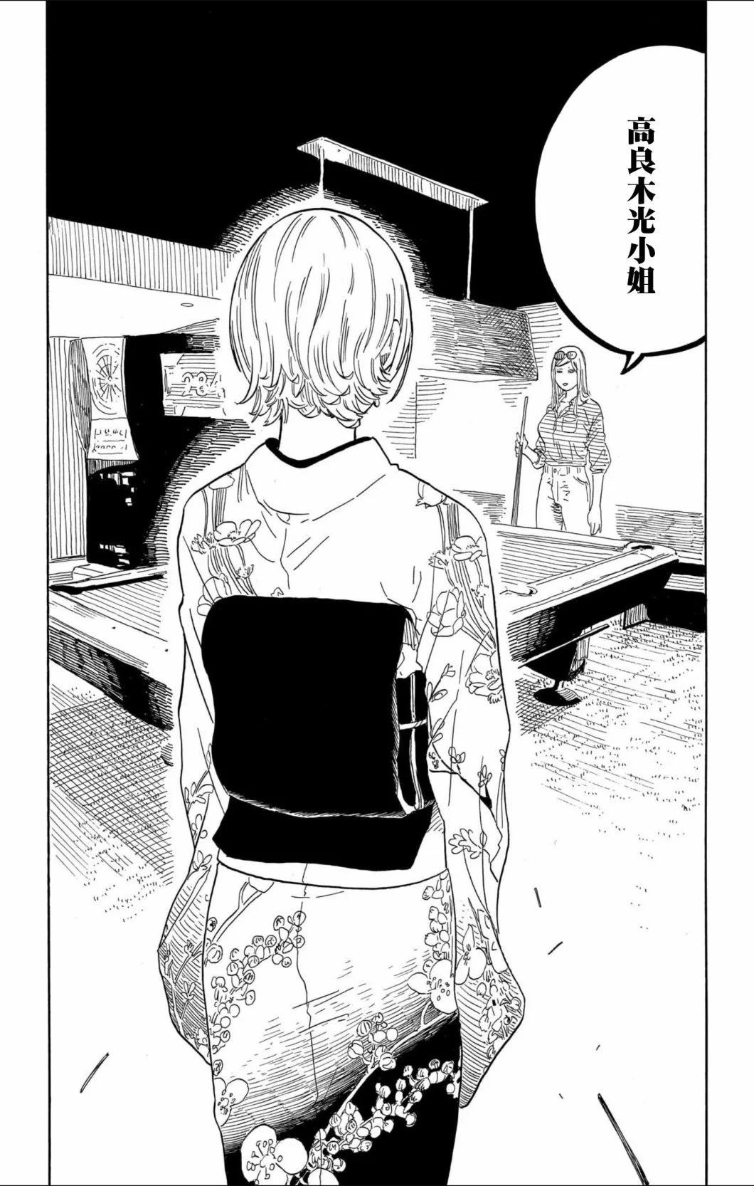 第50话17