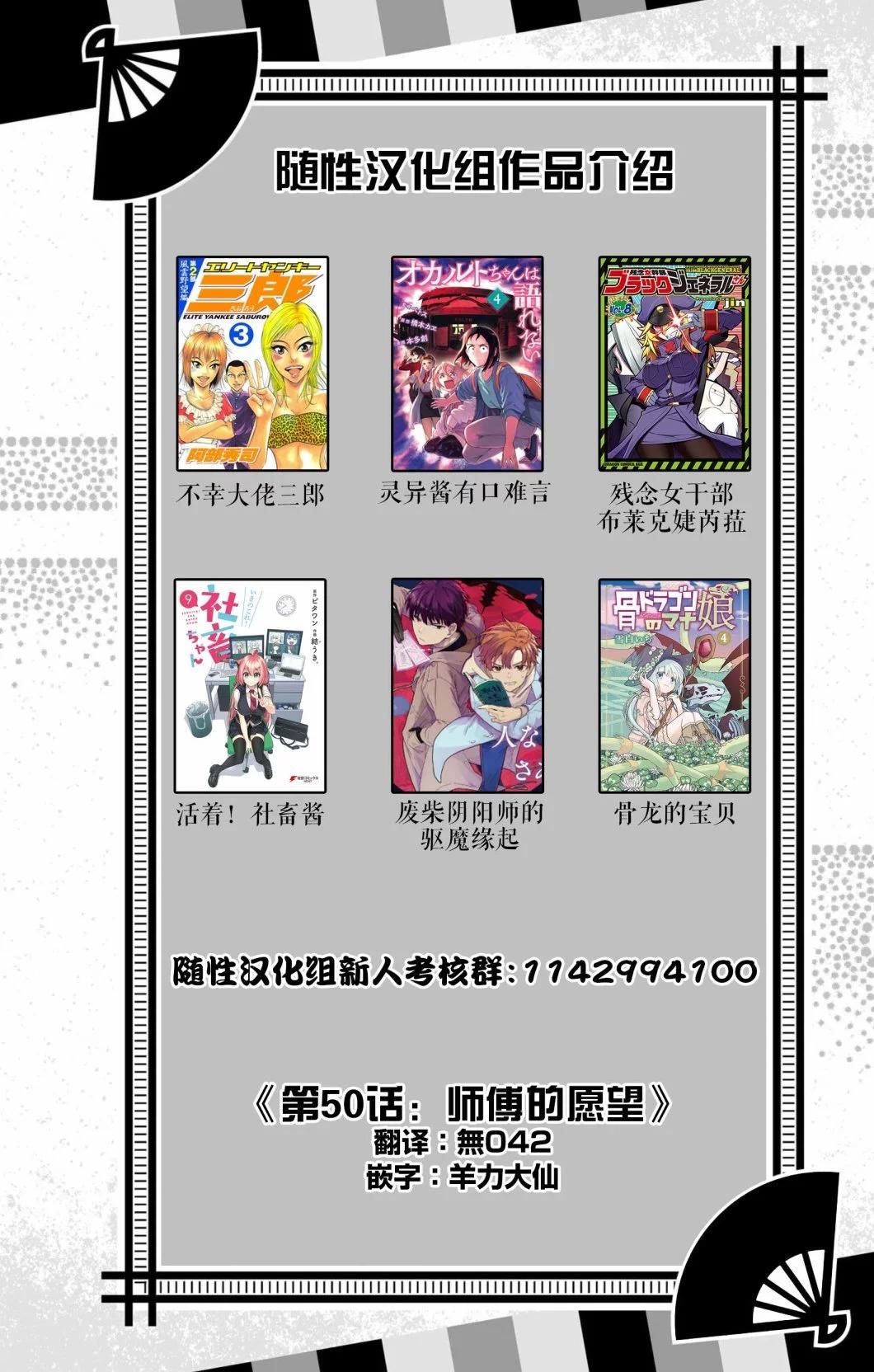 第50话19