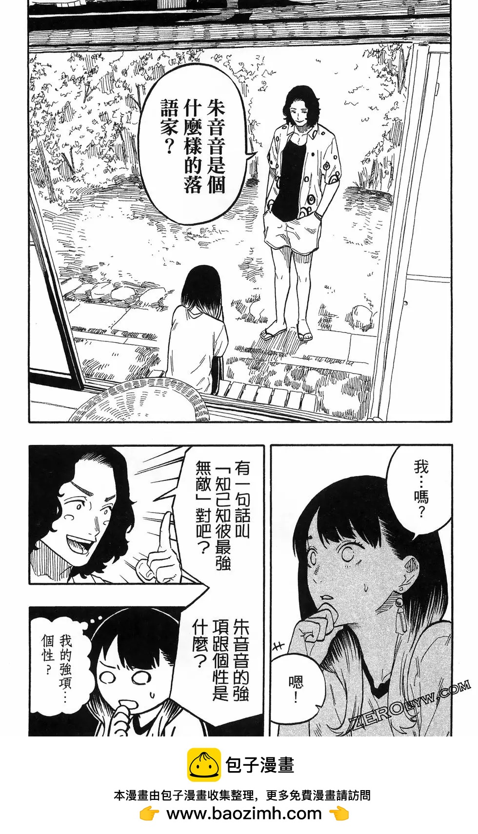 第07卷103