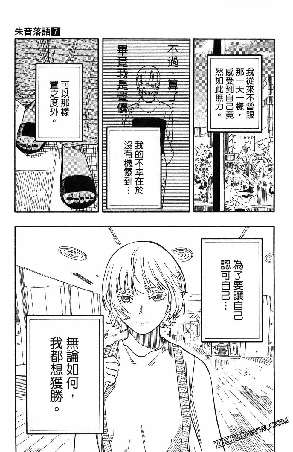 第07卷104