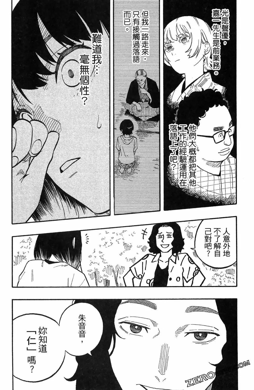 第07卷108