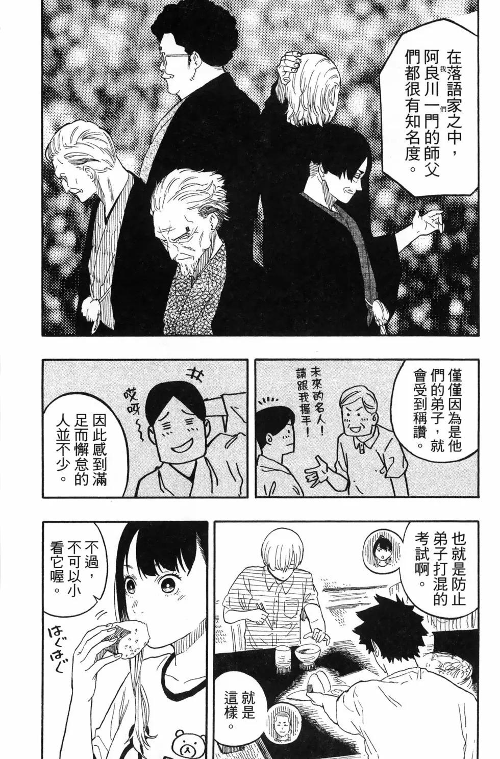 第07卷11