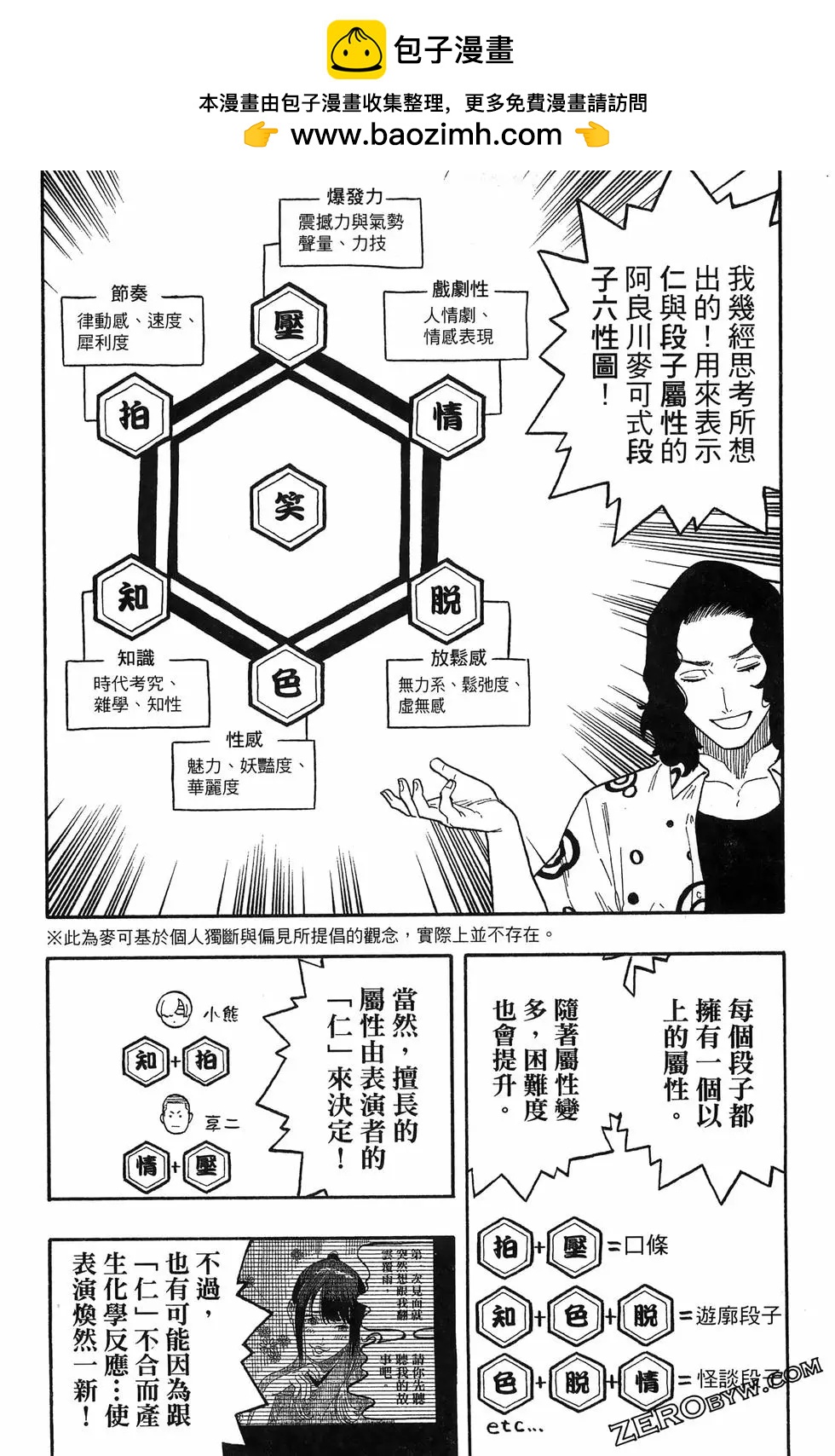 第07卷110