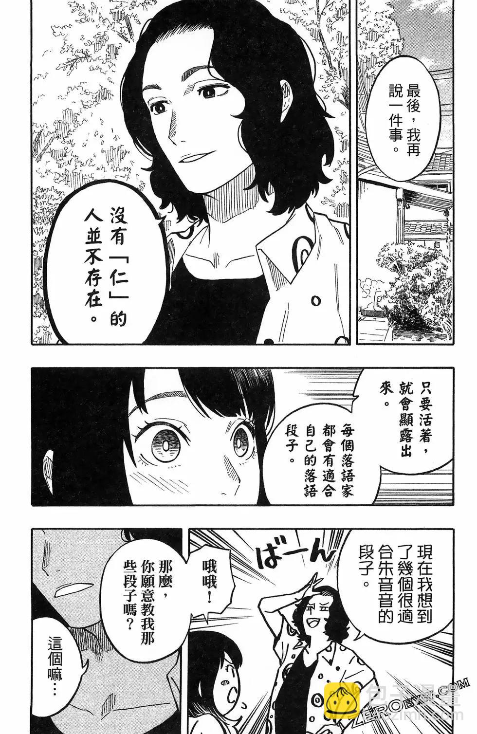 第07卷111