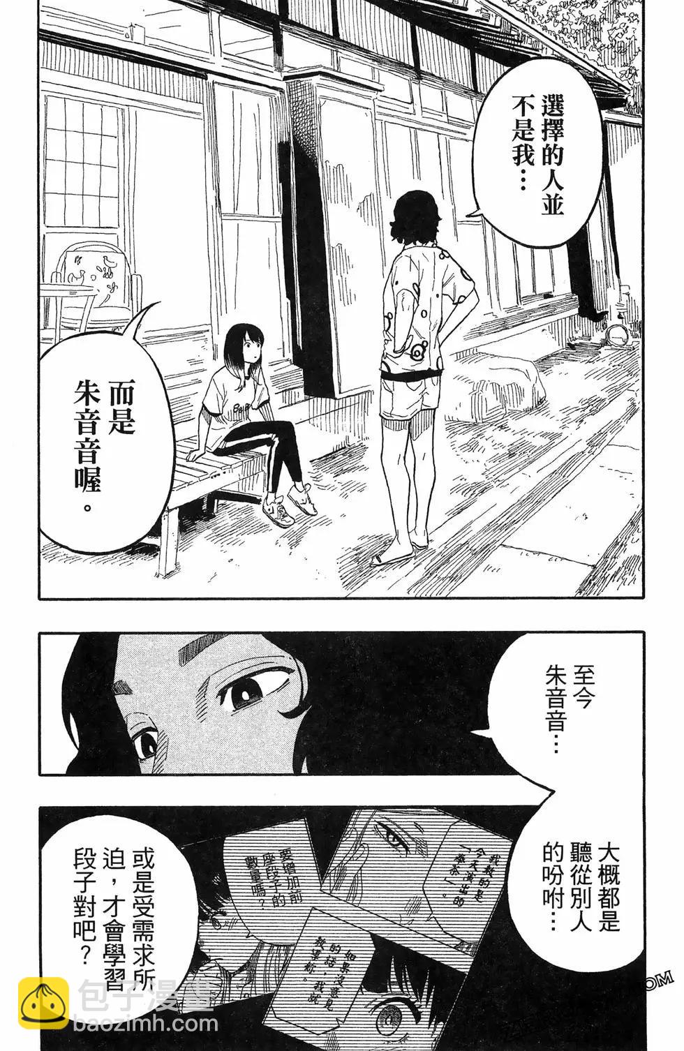 第07卷112