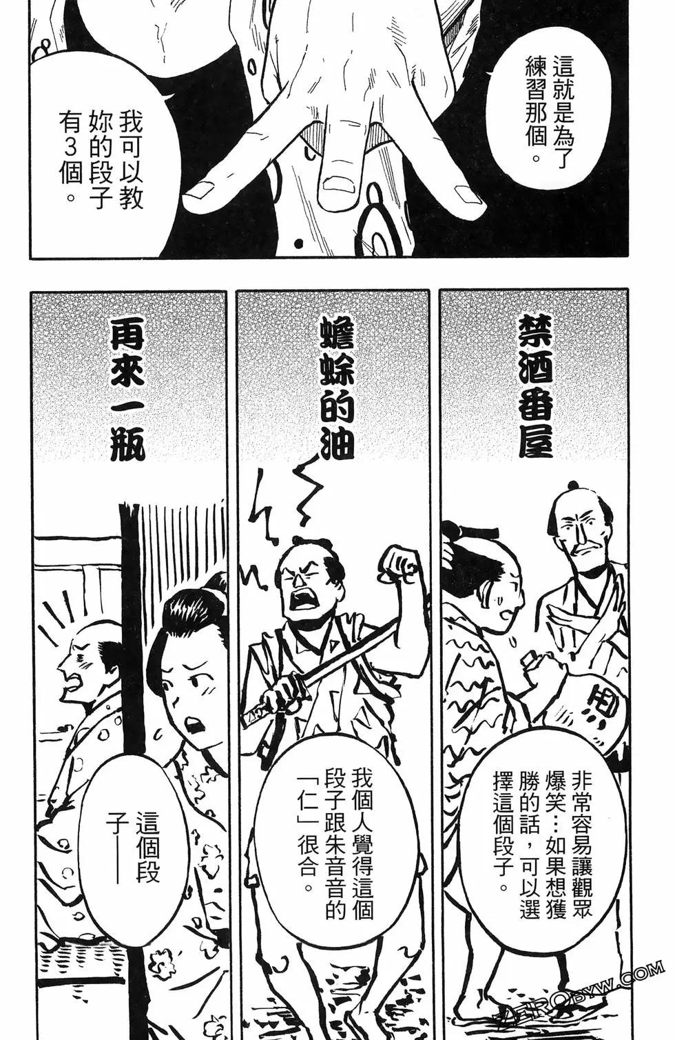 第07卷114