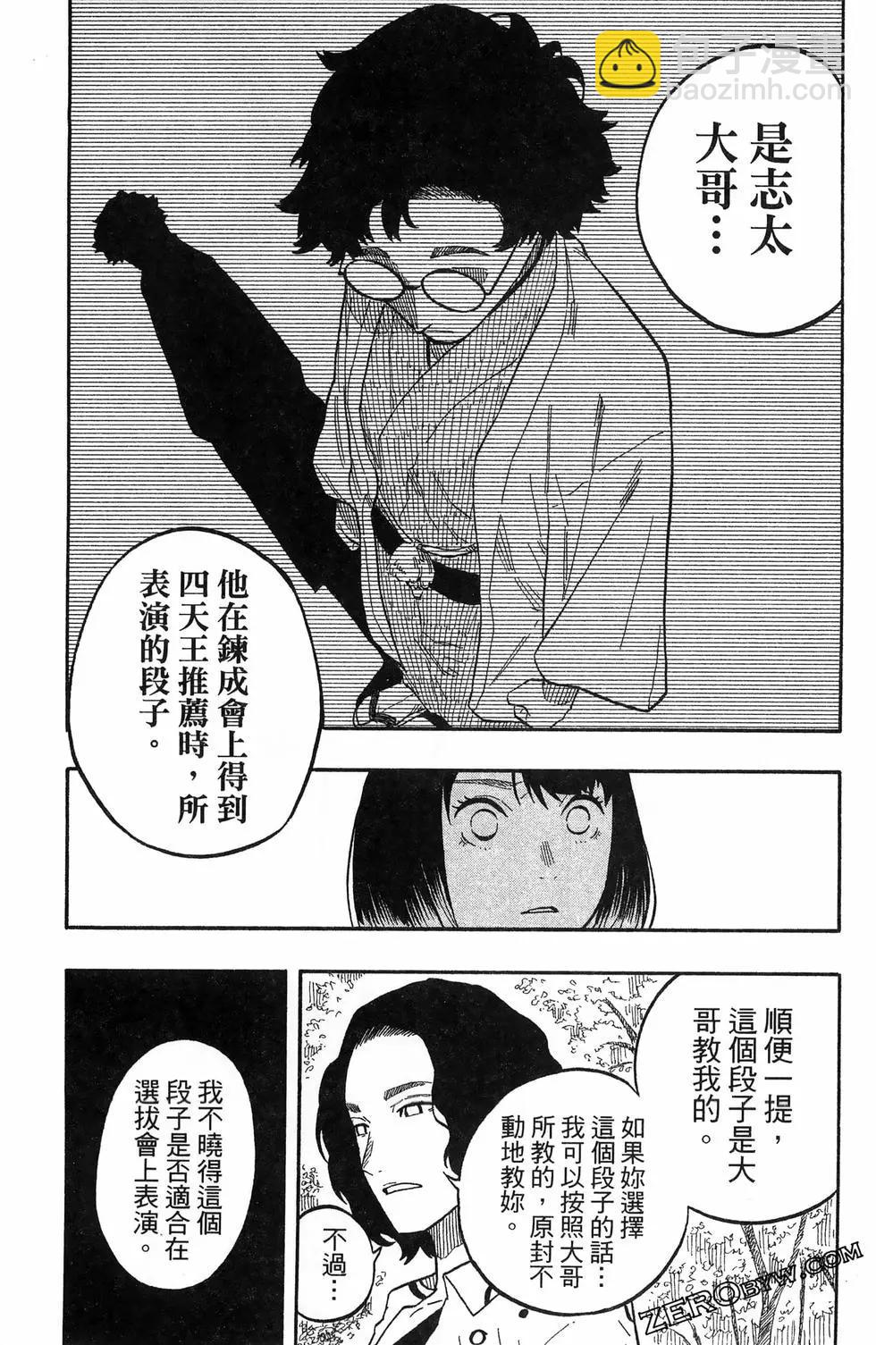第07卷115