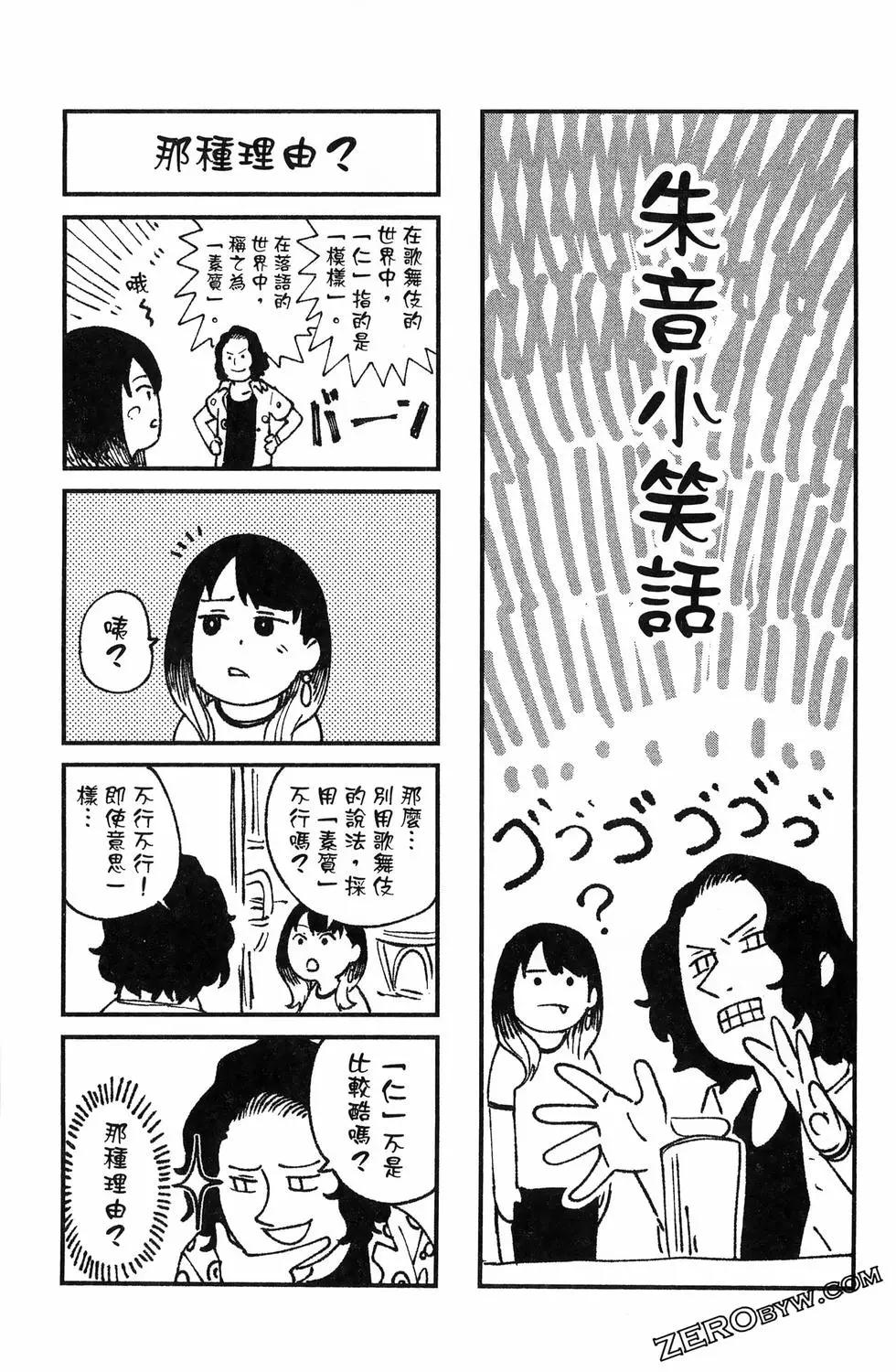 第07卷117