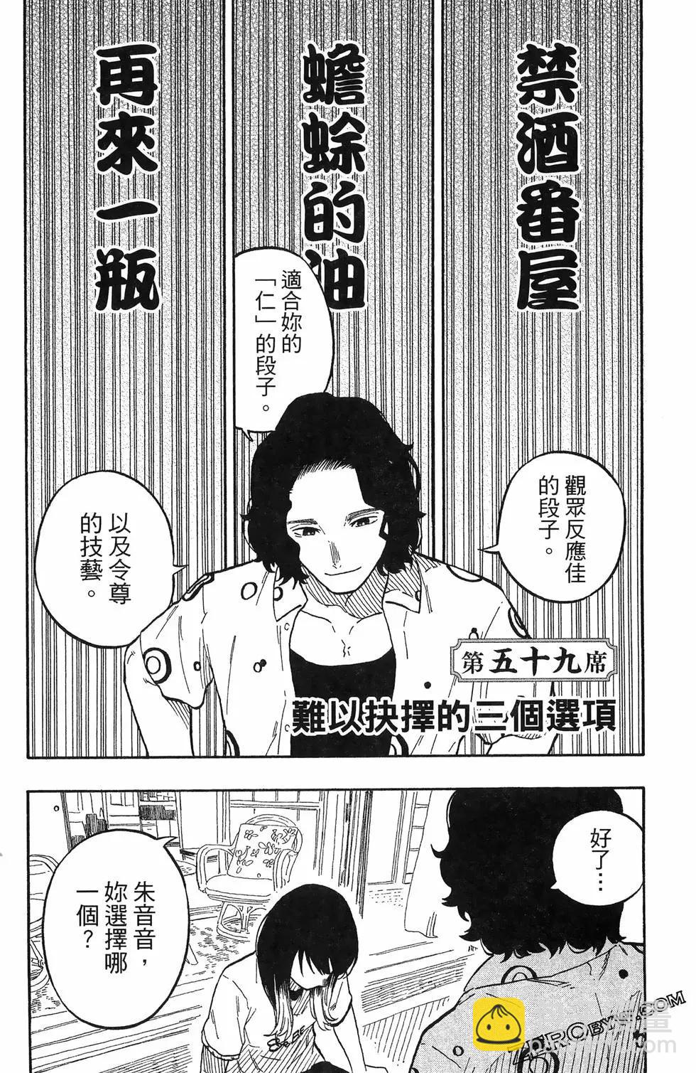 第07卷118