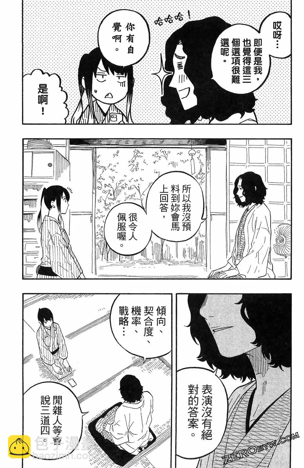 第07卷123