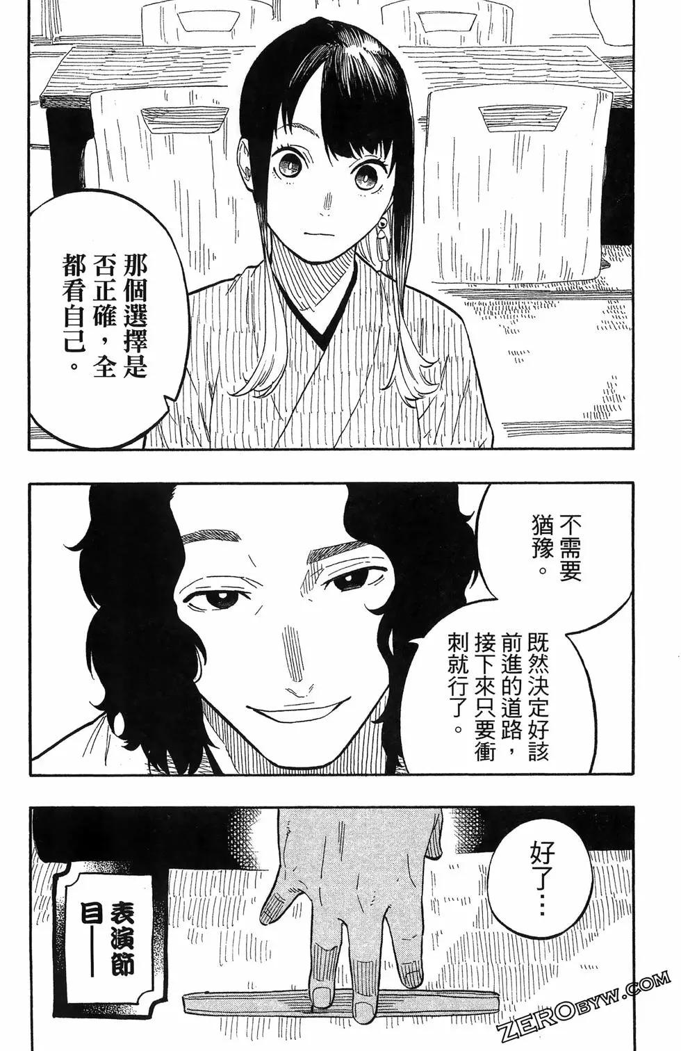 第07卷124