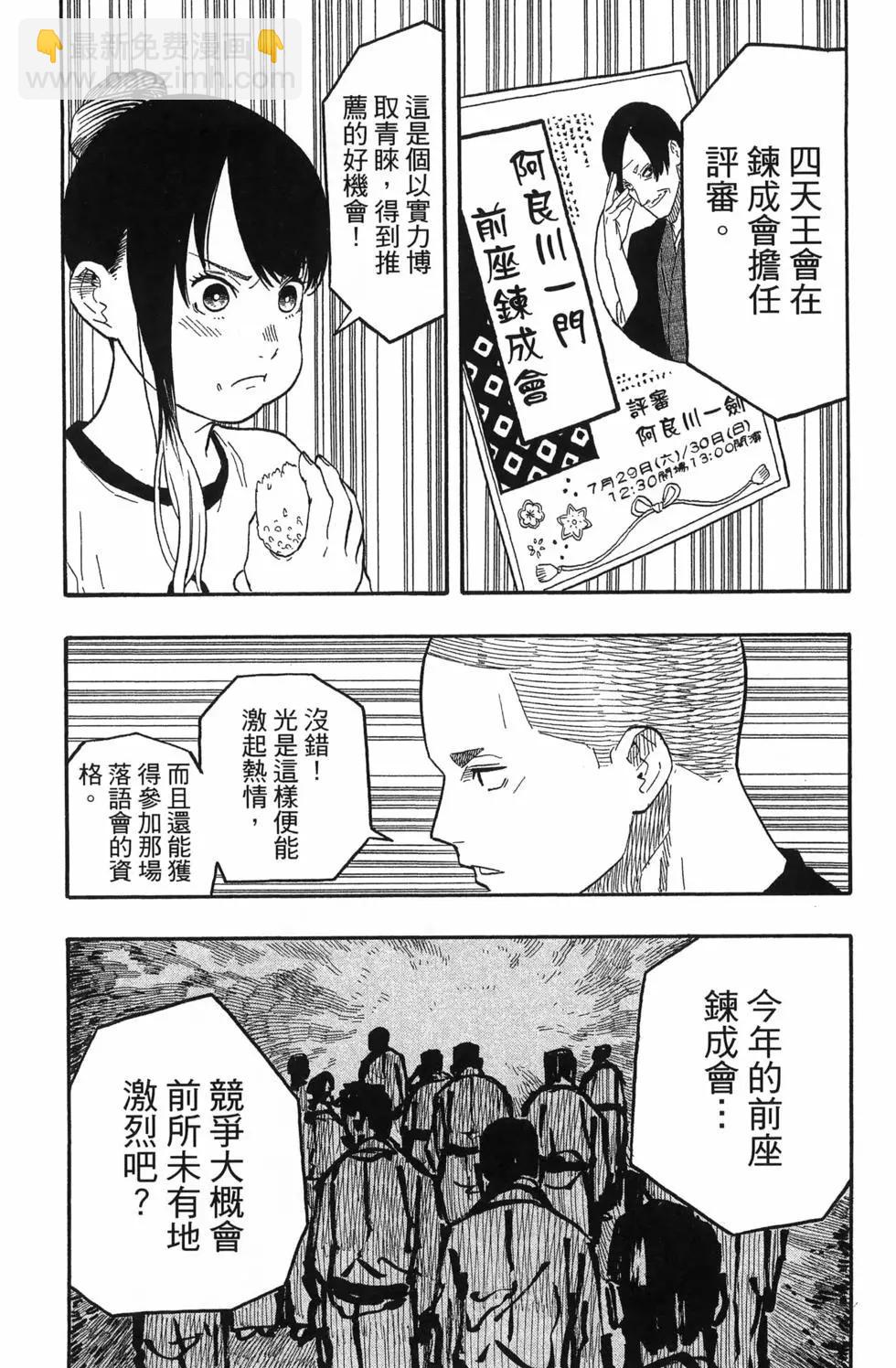 第07卷13
