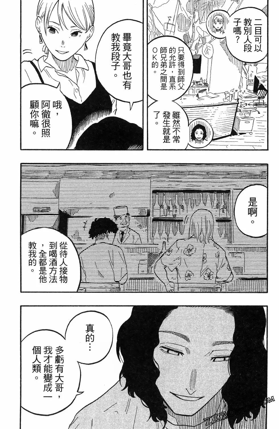 第07卷135