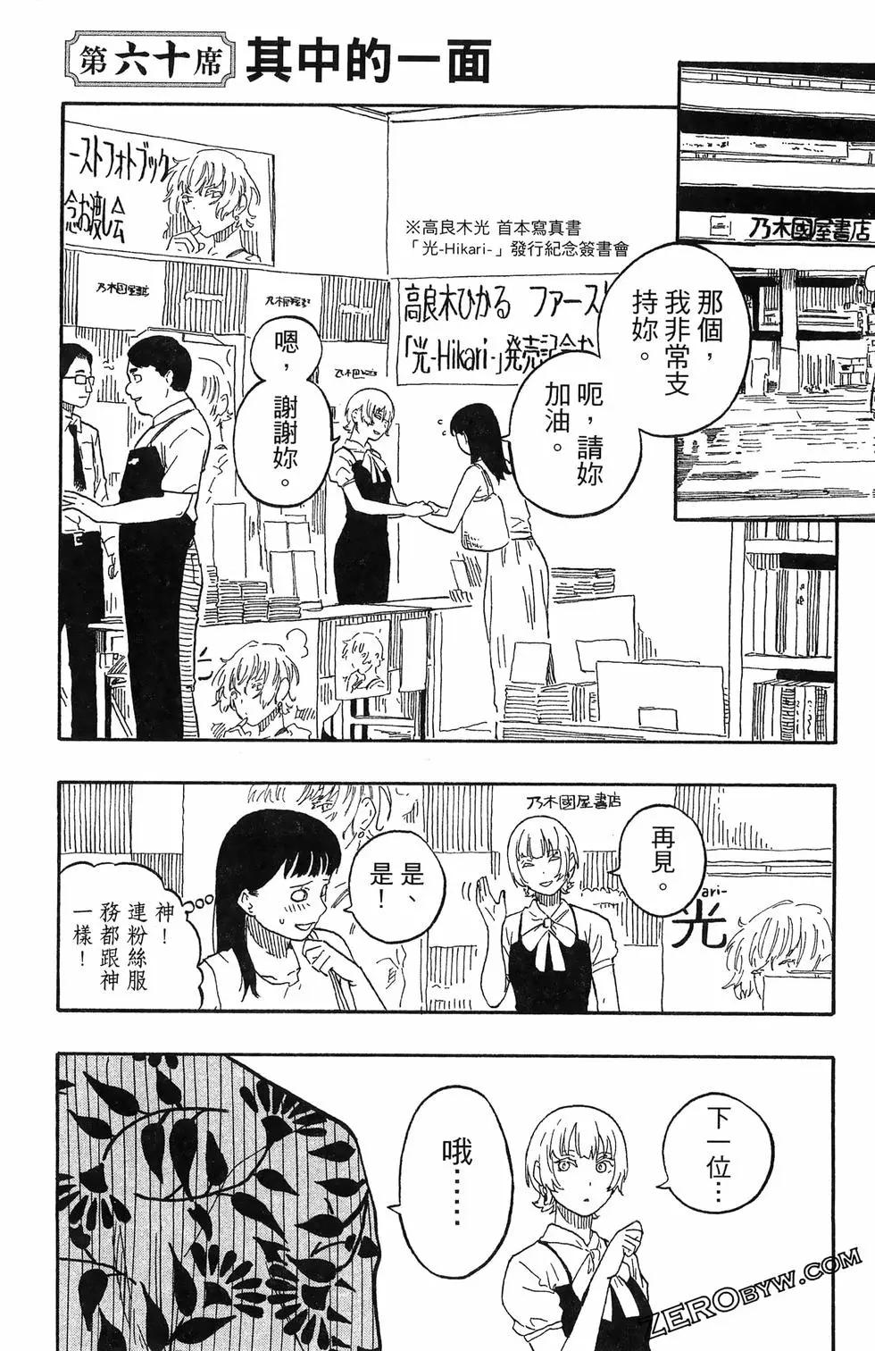 第07卷138