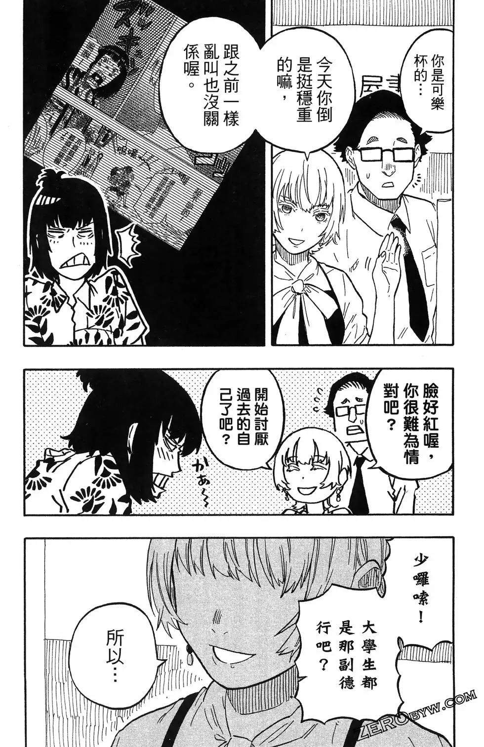 第07卷140