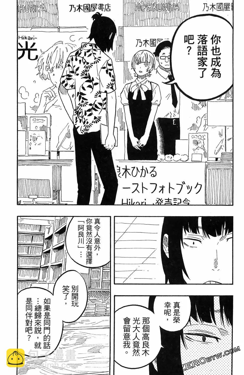 第07卷141