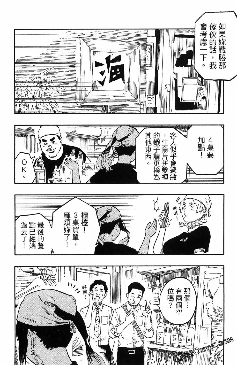 第07卷145