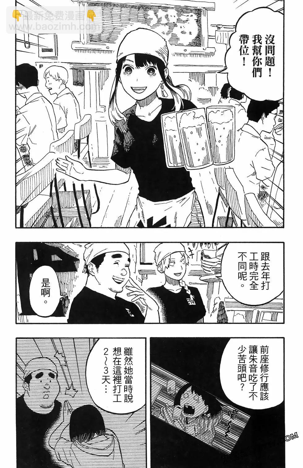 第07卷146
