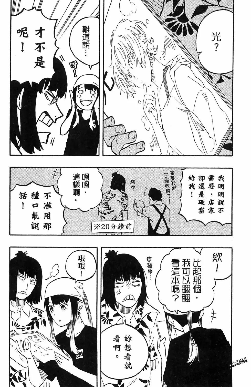 第07卷158