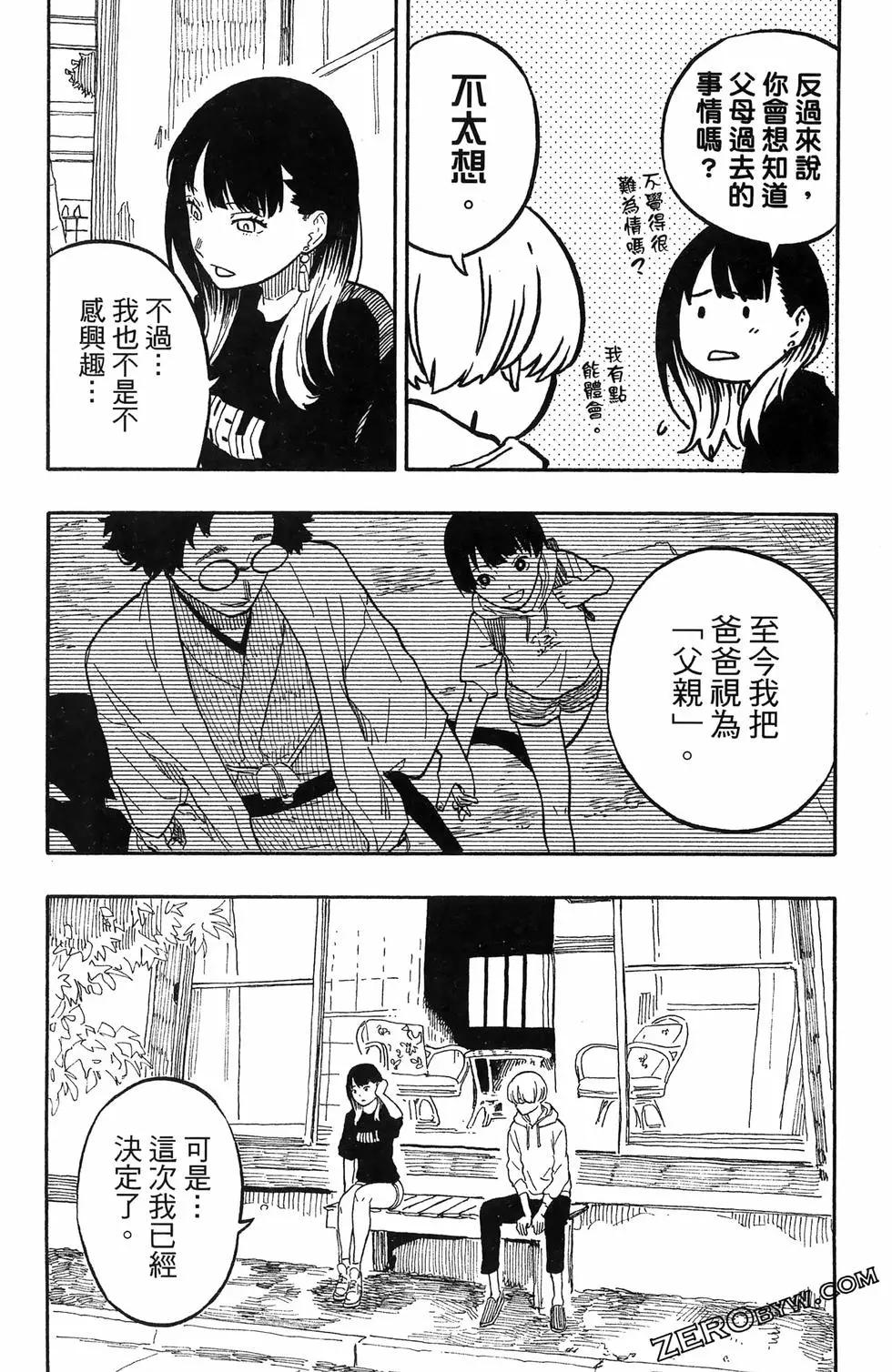 第07卷164