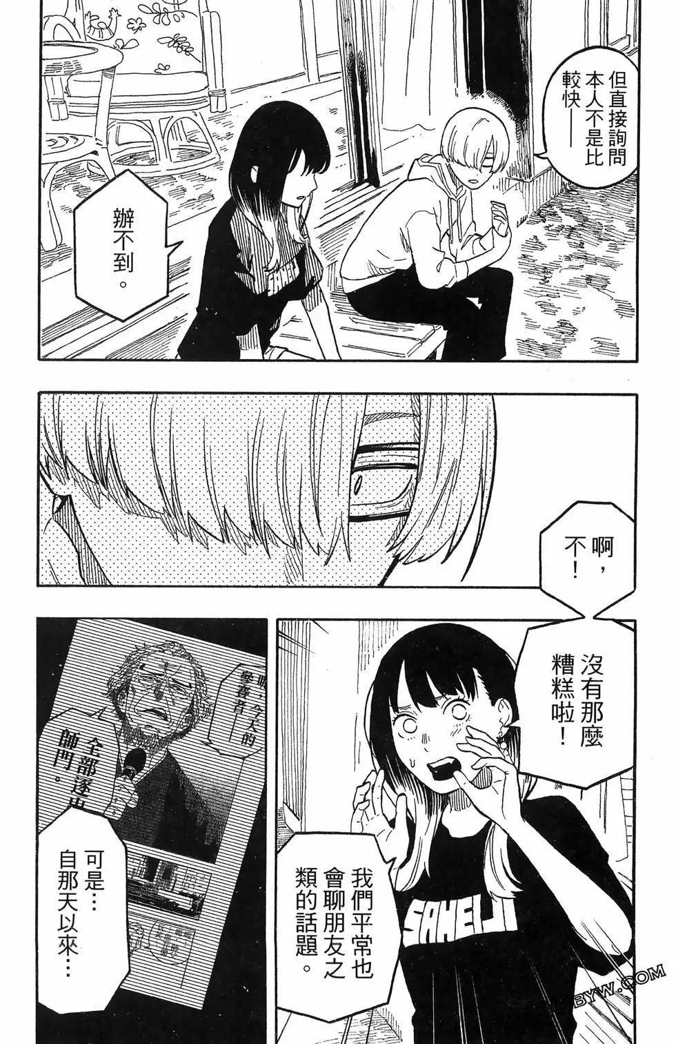 第07卷166