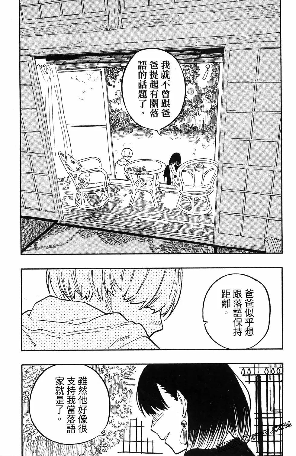 第07卷167