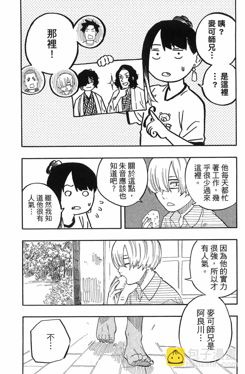 第07卷17