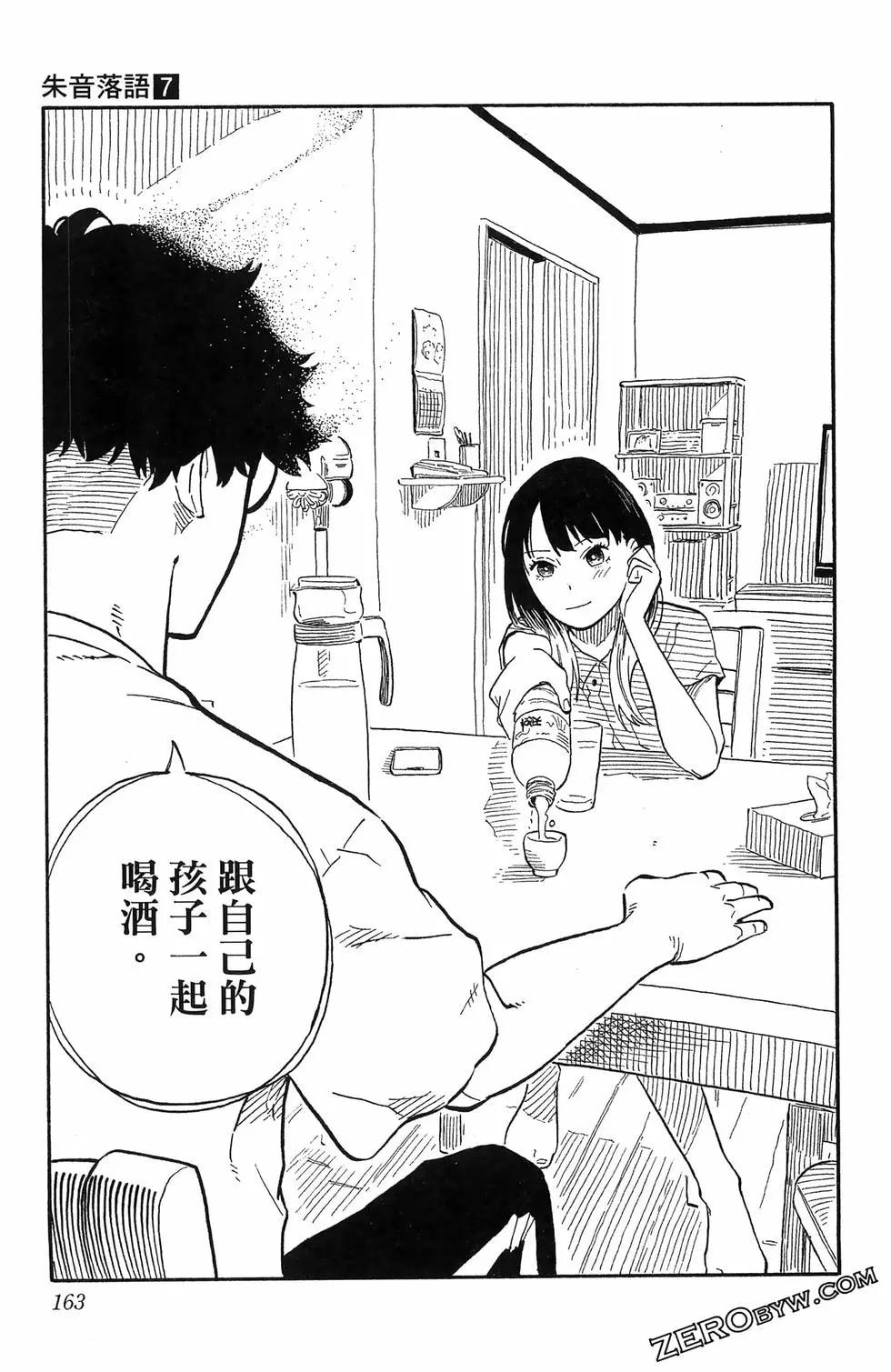 第07卷178