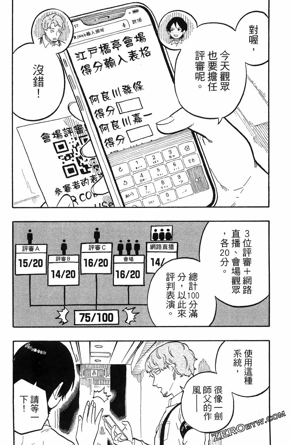 第07卷186
