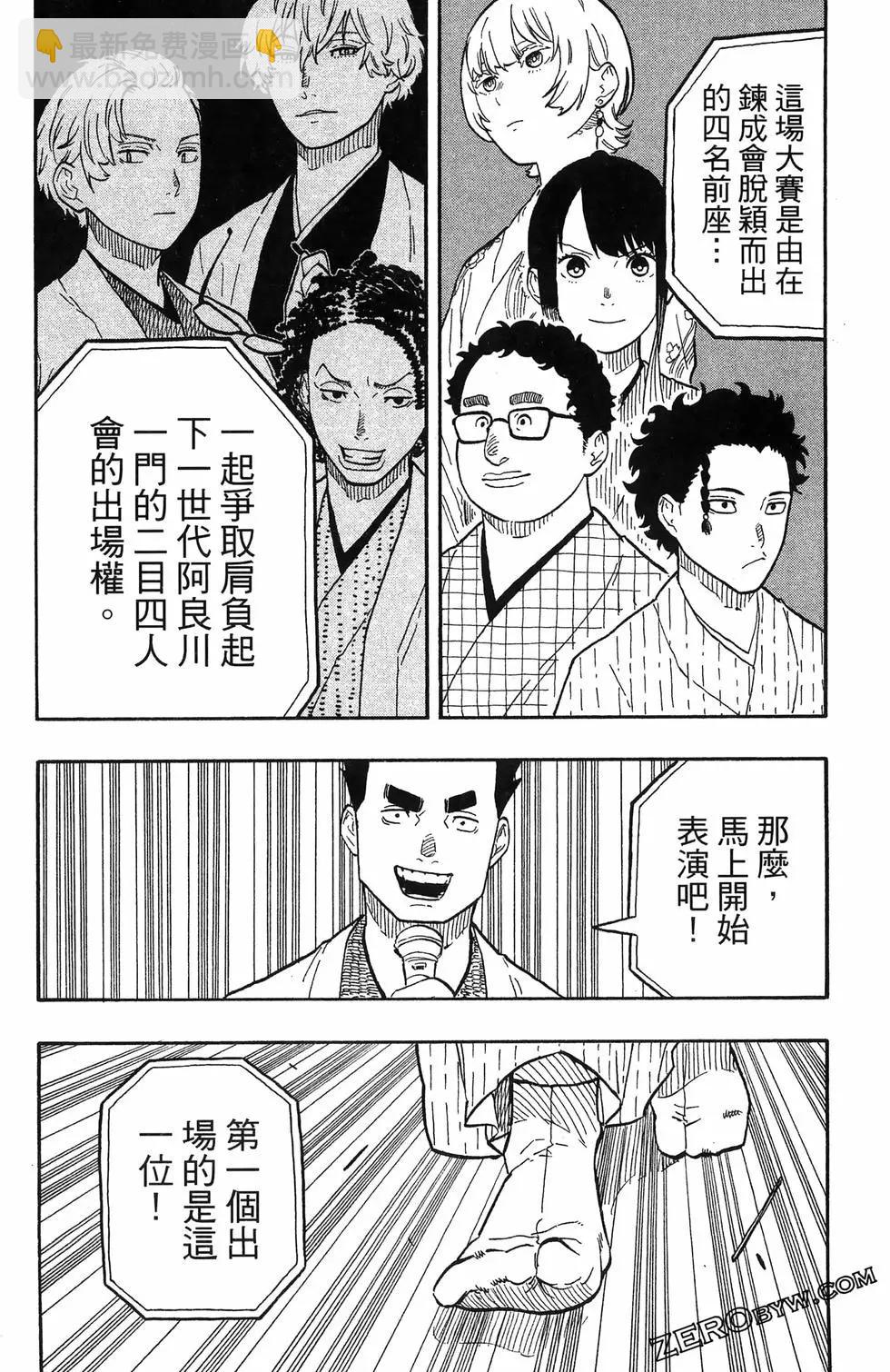 第07卷188