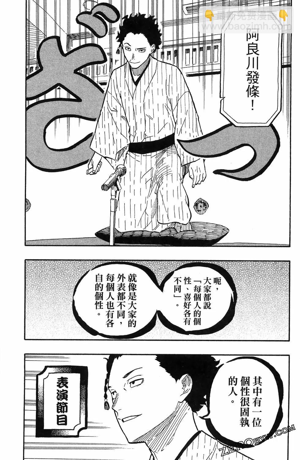 第07卷189