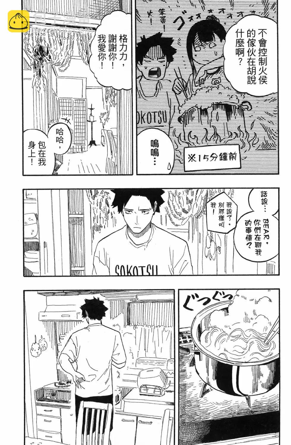 第07卷19