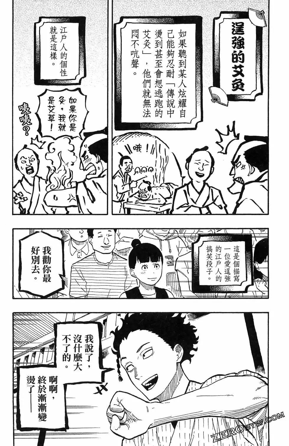 第07卷190