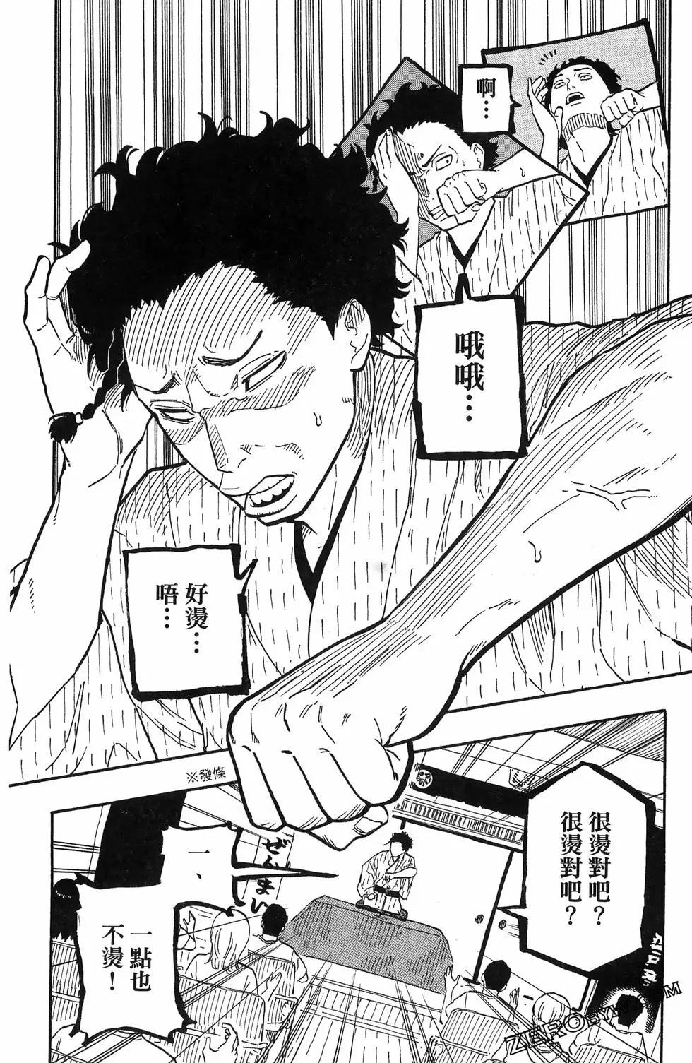 第07卷191