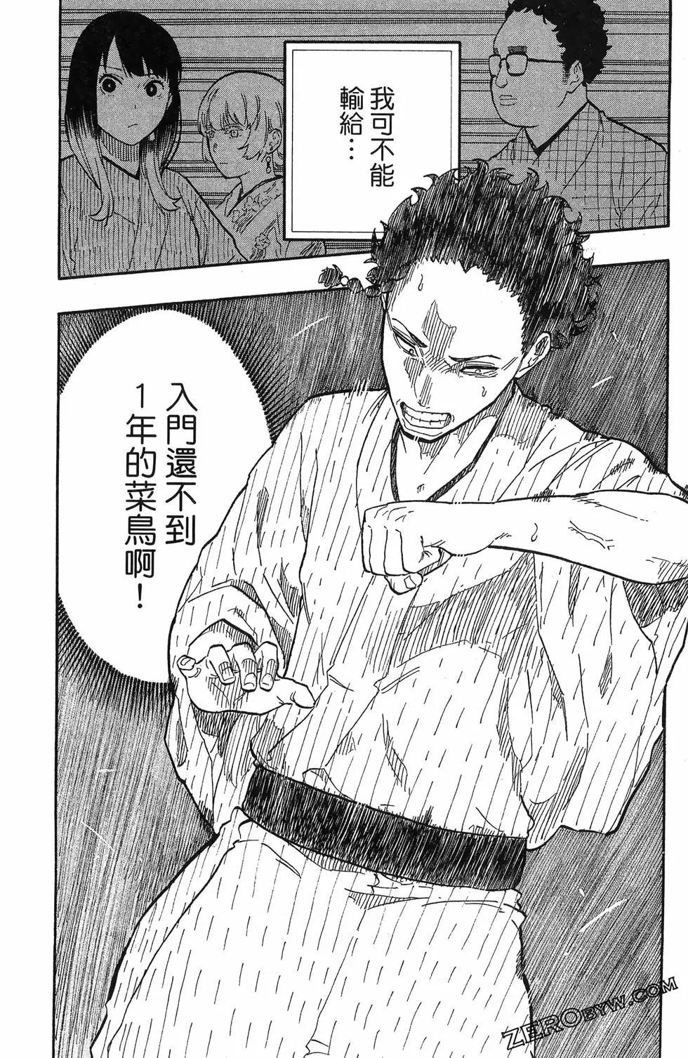 第07卷193