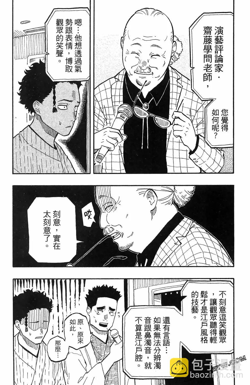第07卷196