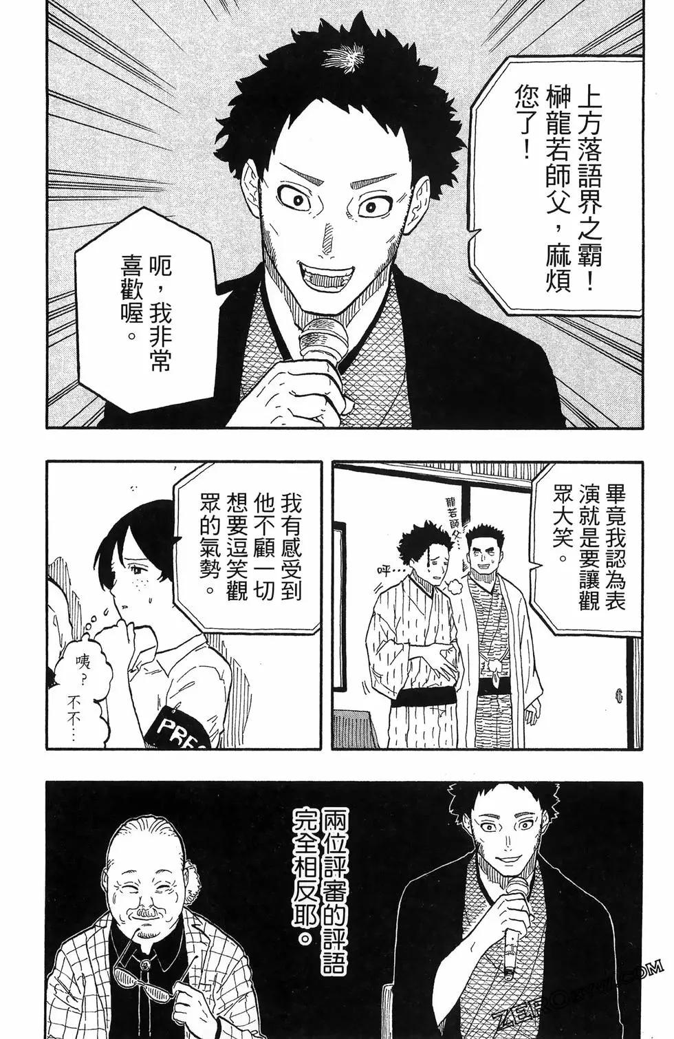 第07卷197